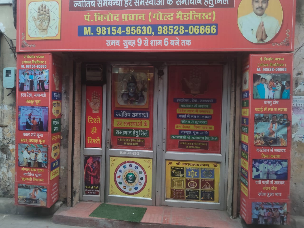Direct phone contact